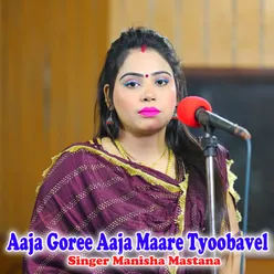 Aaja Goree Aaja Maare Tyoobavel